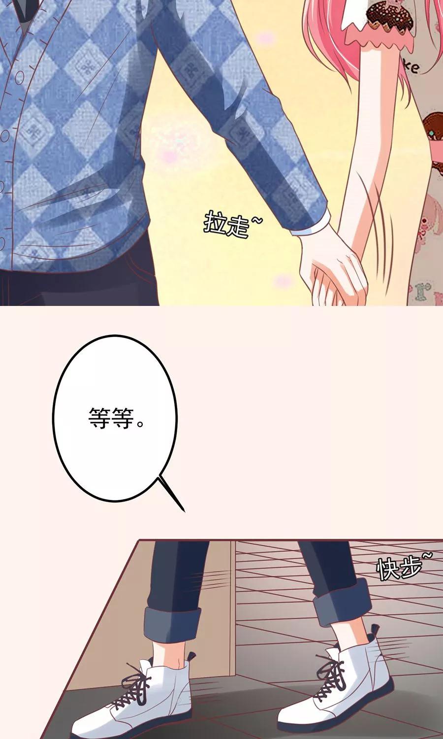 王爵的私有宝贝韩漫全集-第152话无删减无遮挡章节图片 