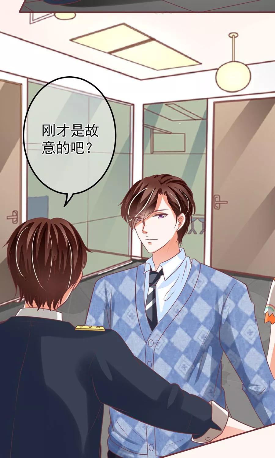 王爵的私有宝贝韩漫全集-第152话无删减无遮挡章节图片 