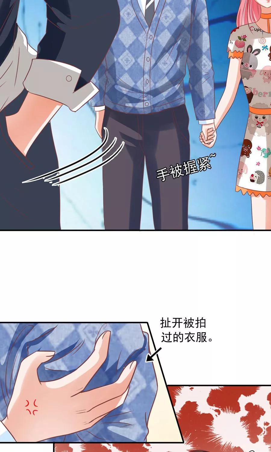 王爵的私有宝贝韩漫全集-第152话无删减无遮挡章节图片 