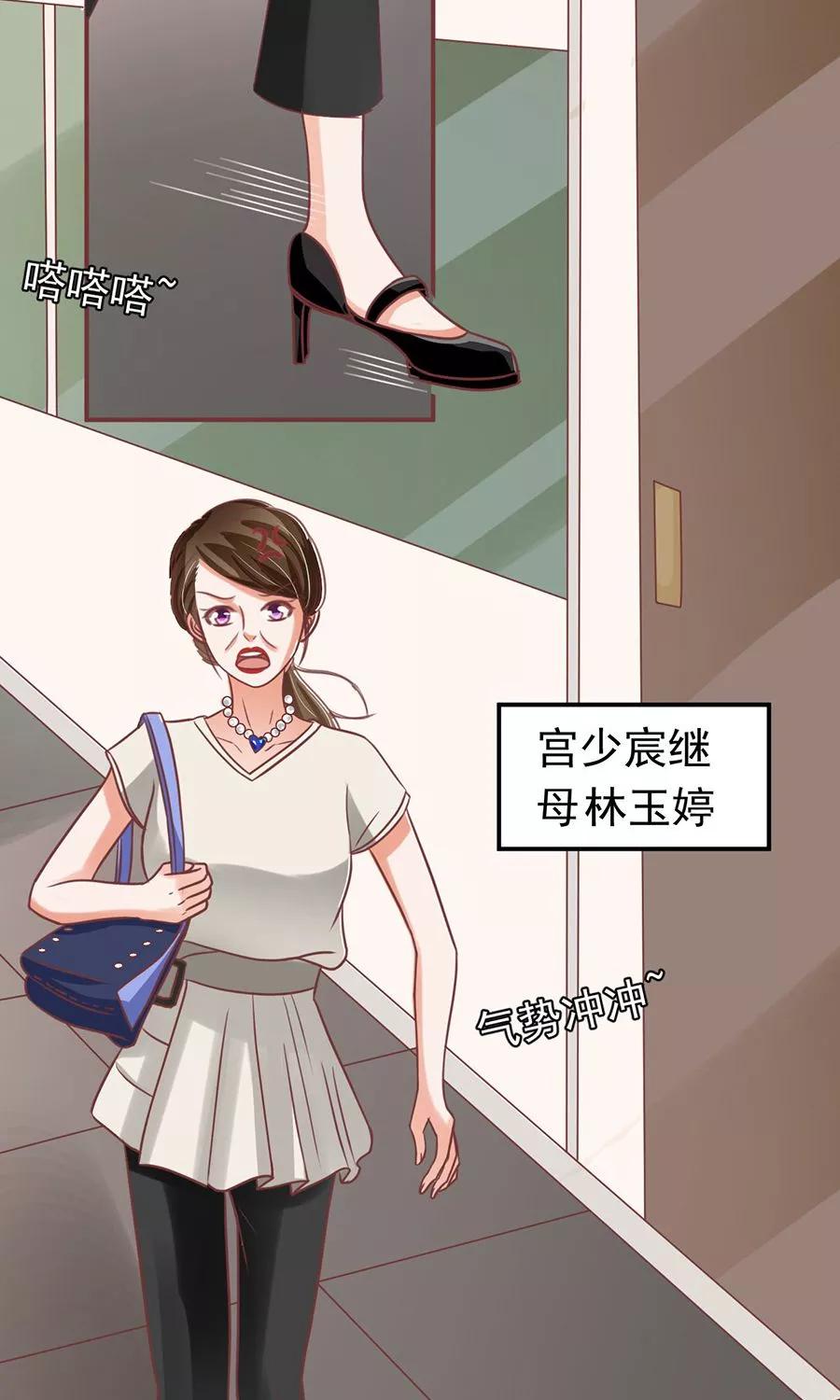 王爵的私有宝贝韩漫全集-第152话无删减无遮挡章节图片 