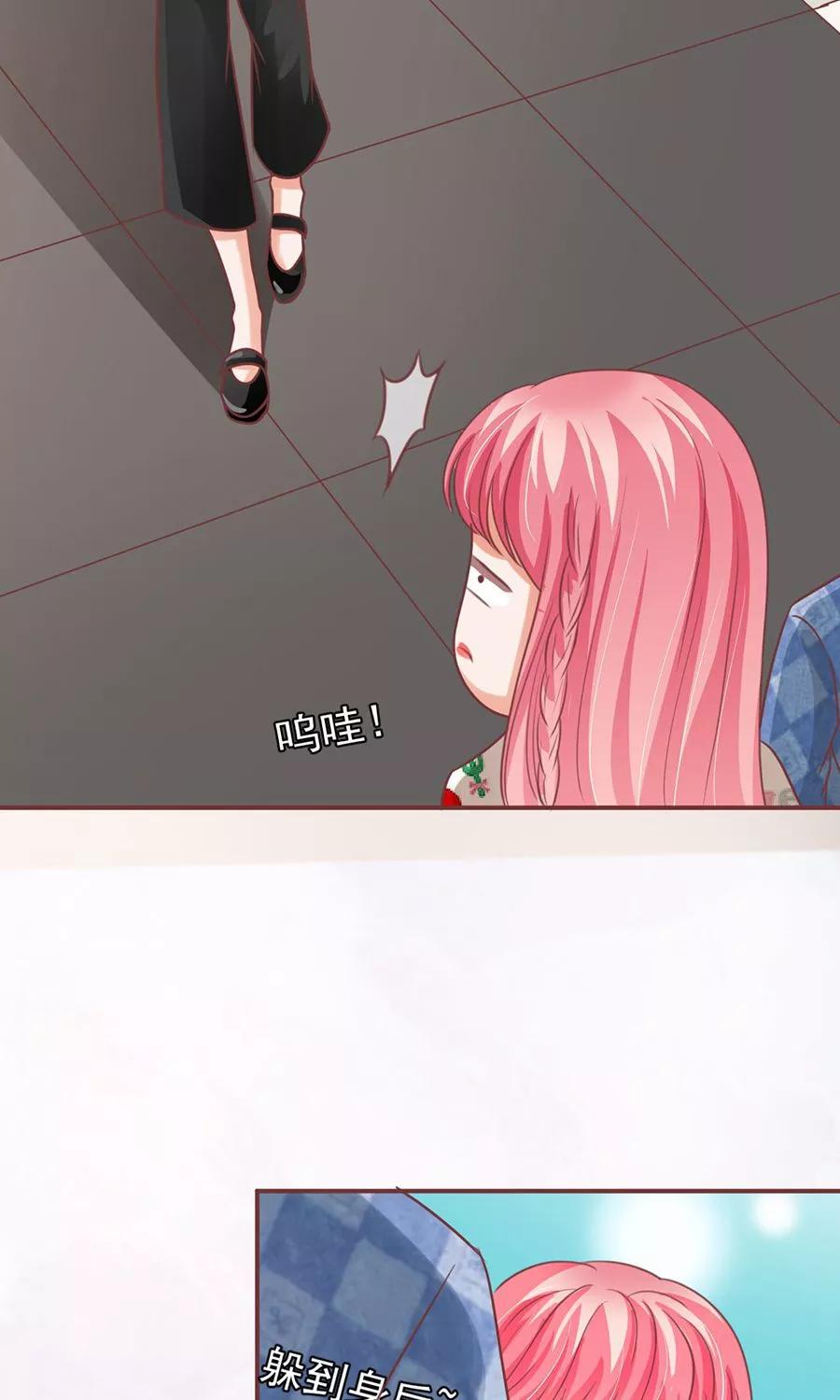 王爵的私有宝贝韩漫全集-第152话无删减无遮挡章节图片 