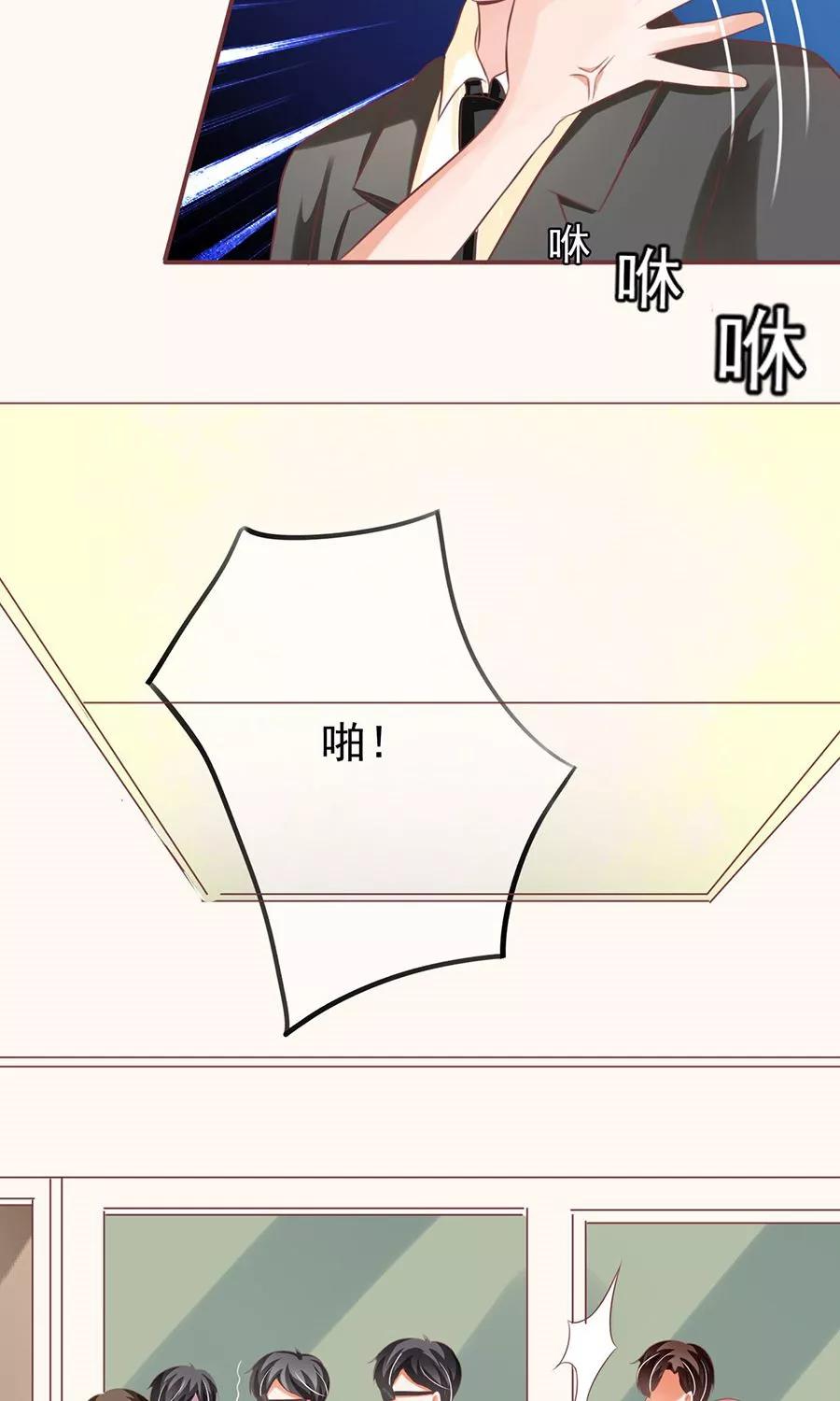 王爵的私有宝贝韩漫全集-第152话无删减无遮挡章节图片 