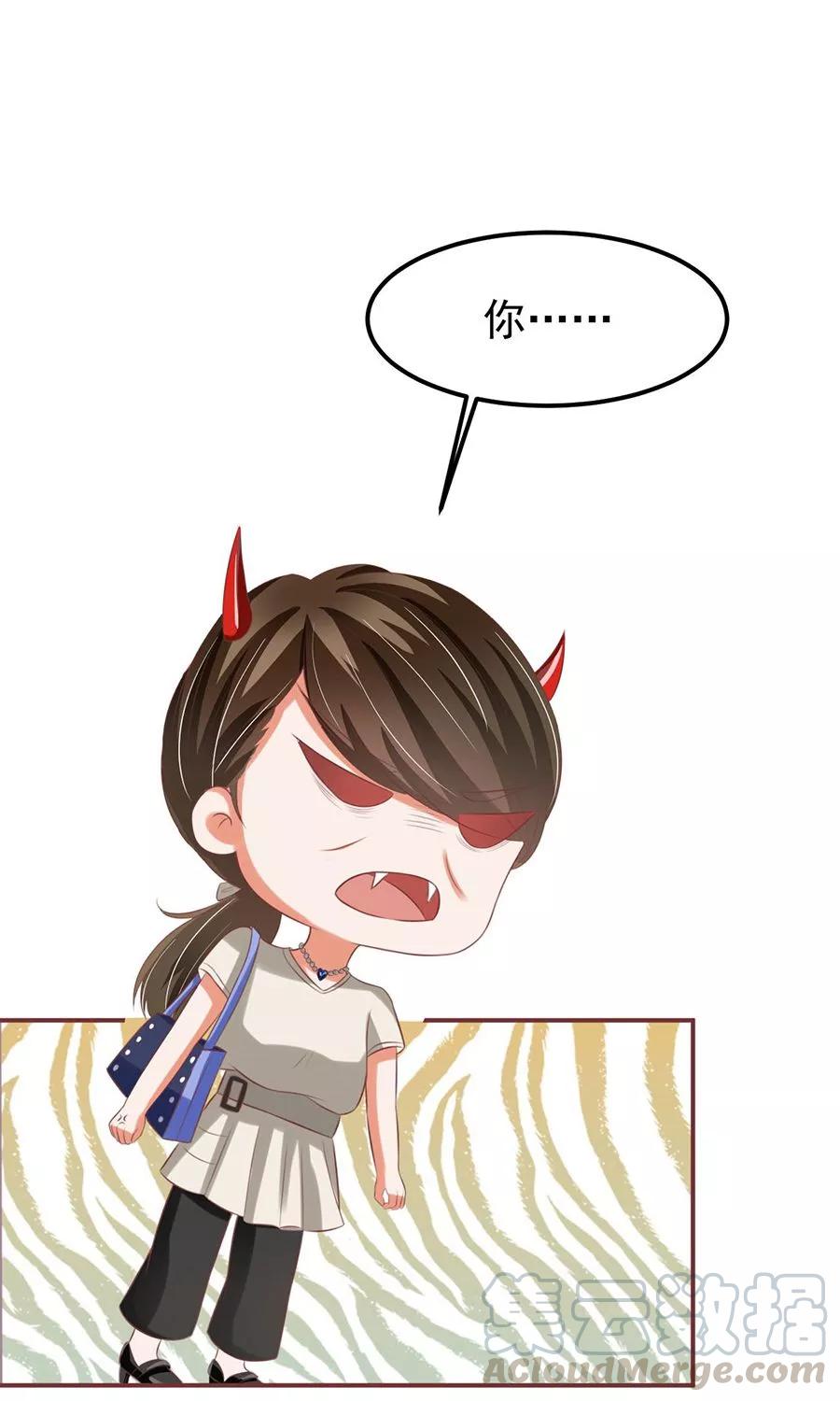 王爵的私有宝贝韩漫全集-第152话无删减无遮挡章节图片 