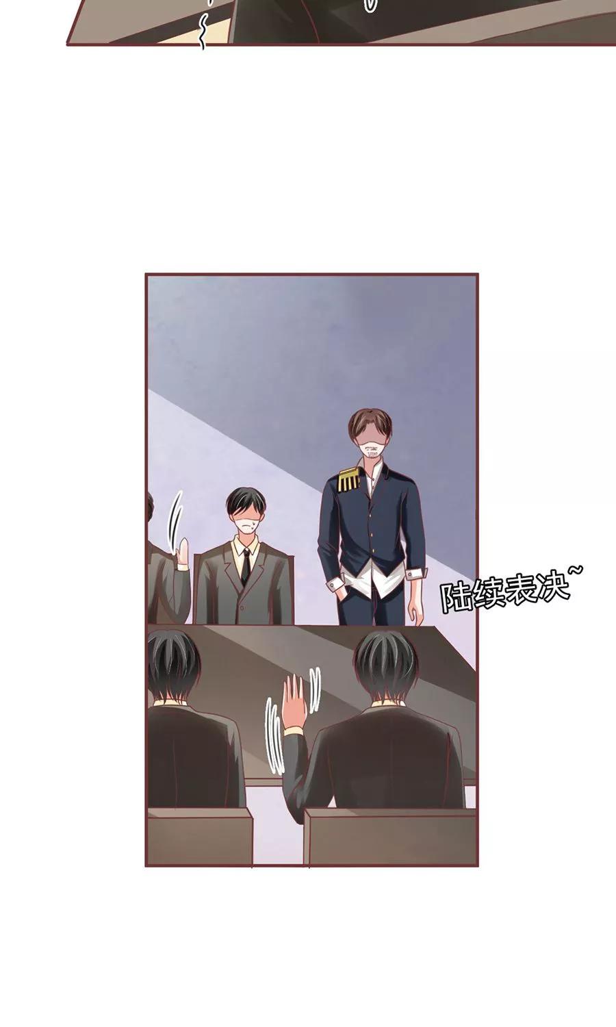王爵的私有宝贝韩漫全集-第152话无删减无遮挡章节图片 