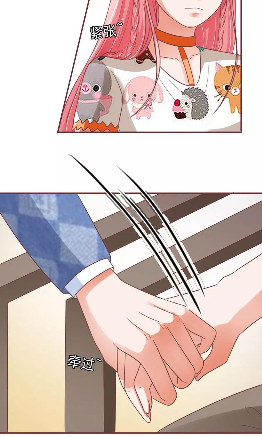 王爵的私有宝贝韩漫全集-第152话无删减无遮挡章节图片 