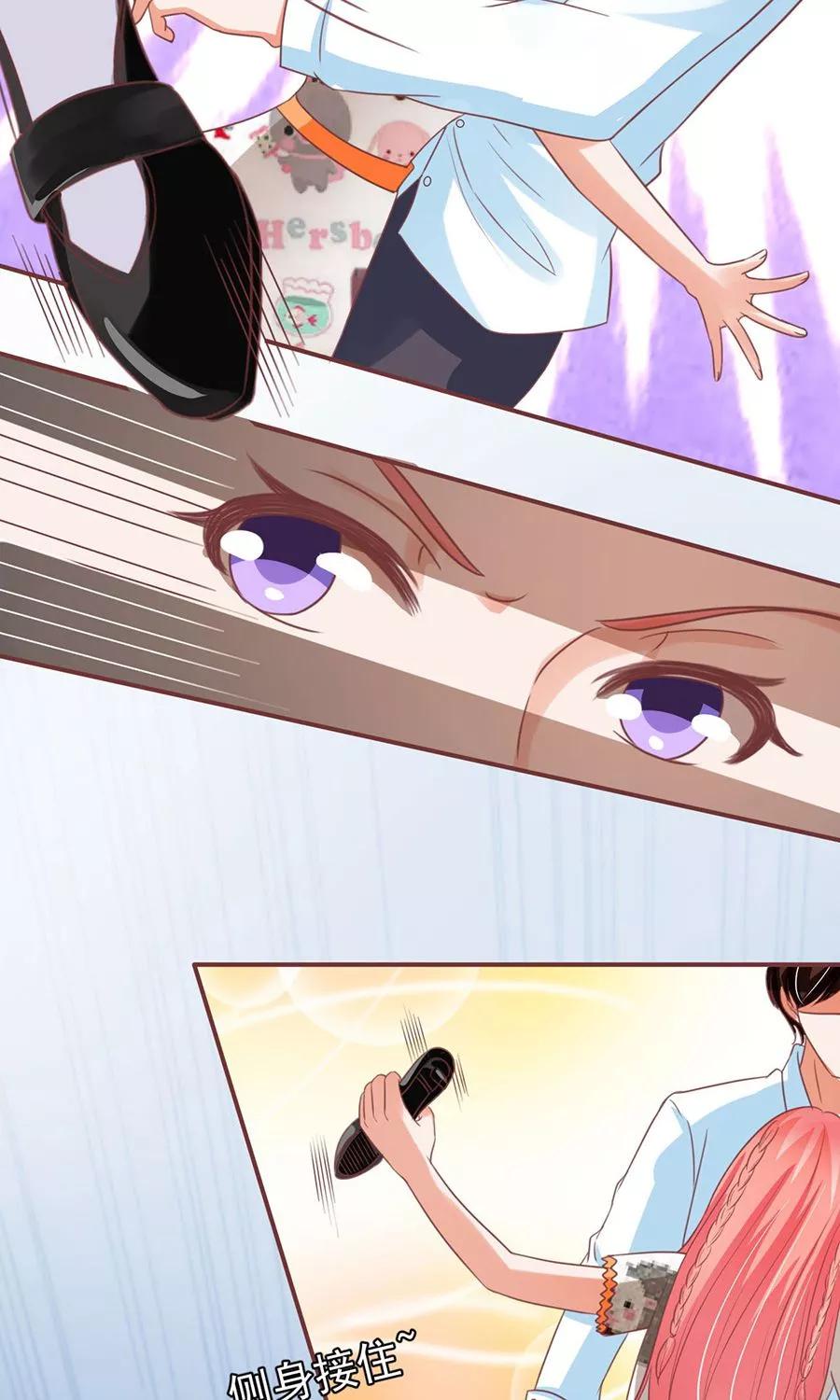 王爵的私有宝贝韩漫全集-第153话无删减无遮挡章节图片 
