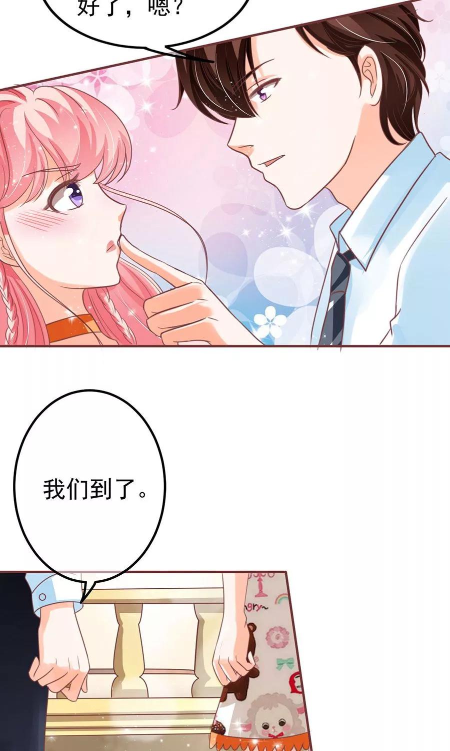 王爵的私有宝贝韩漫全集-第153话无删减无遮挡章节图片 