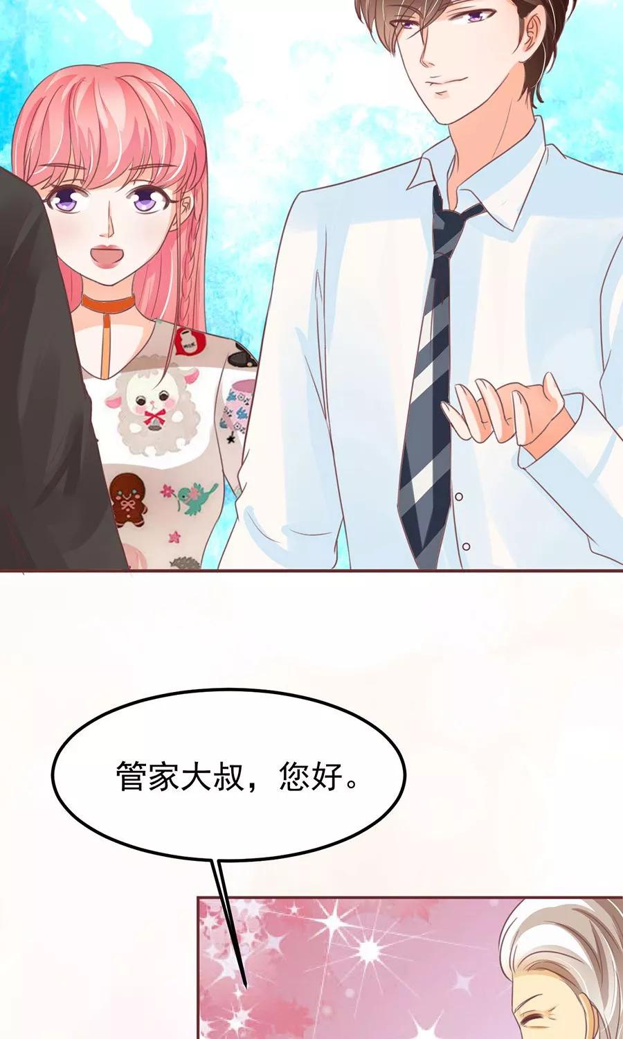 王爵的私有宝贝韩漫全集-第153话无删减无遮挡章节图片 
