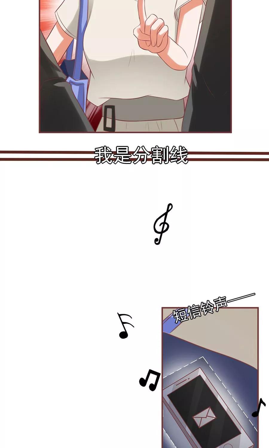 王爵的私有宝贝韩漫全集-第153话无删减无遮挡章节图片 
