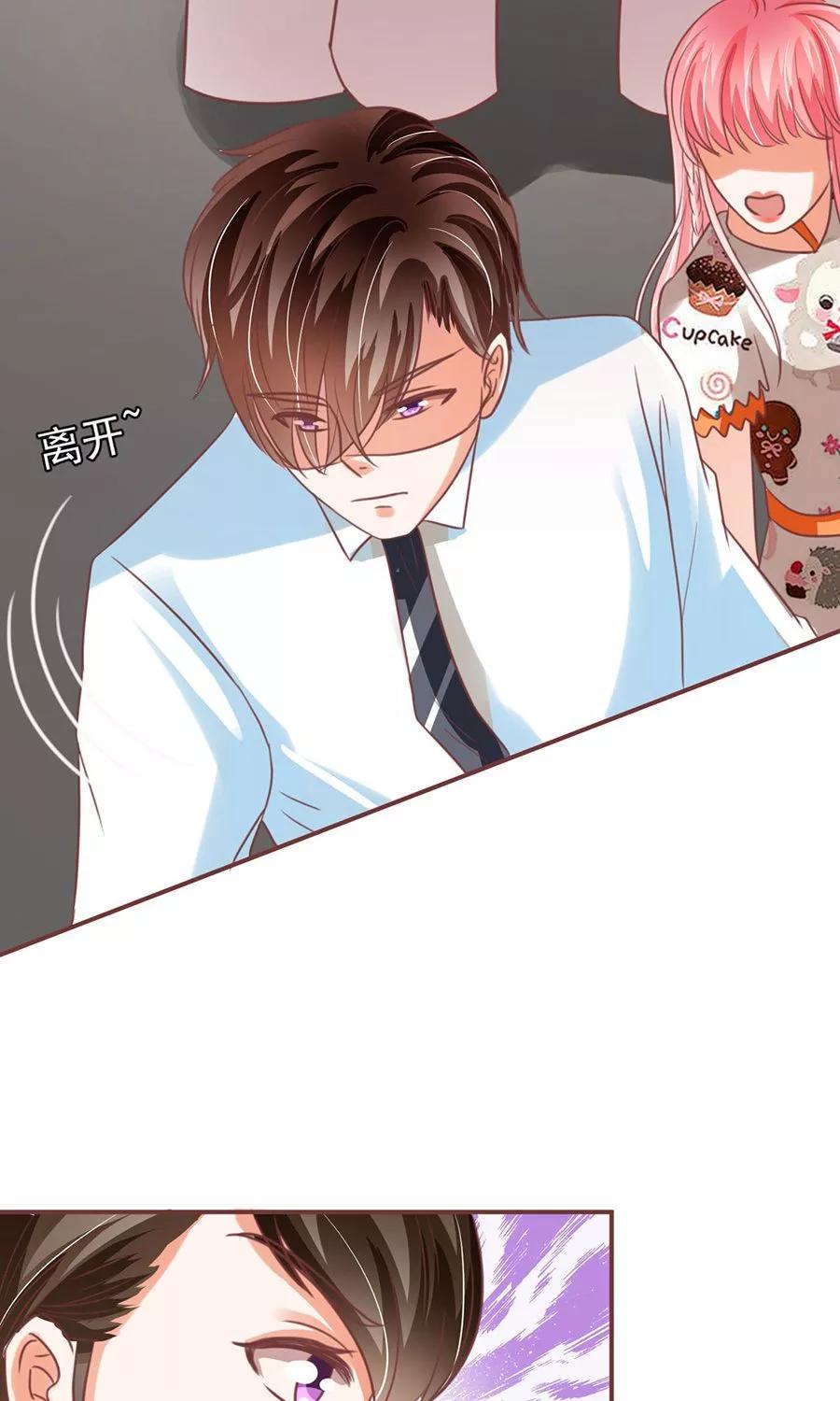 王爵的私有宝贝韩漫全集-第153话无删减无遮挡章节图片 