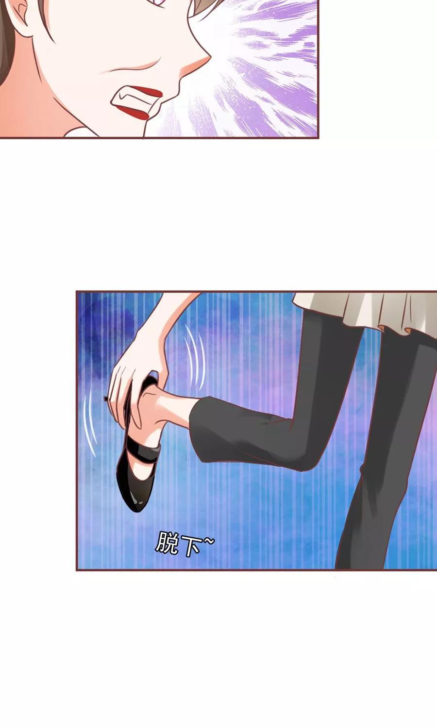 王爵的私有宝贝韩漫全集-第153话无删减无遮挡章节图片 