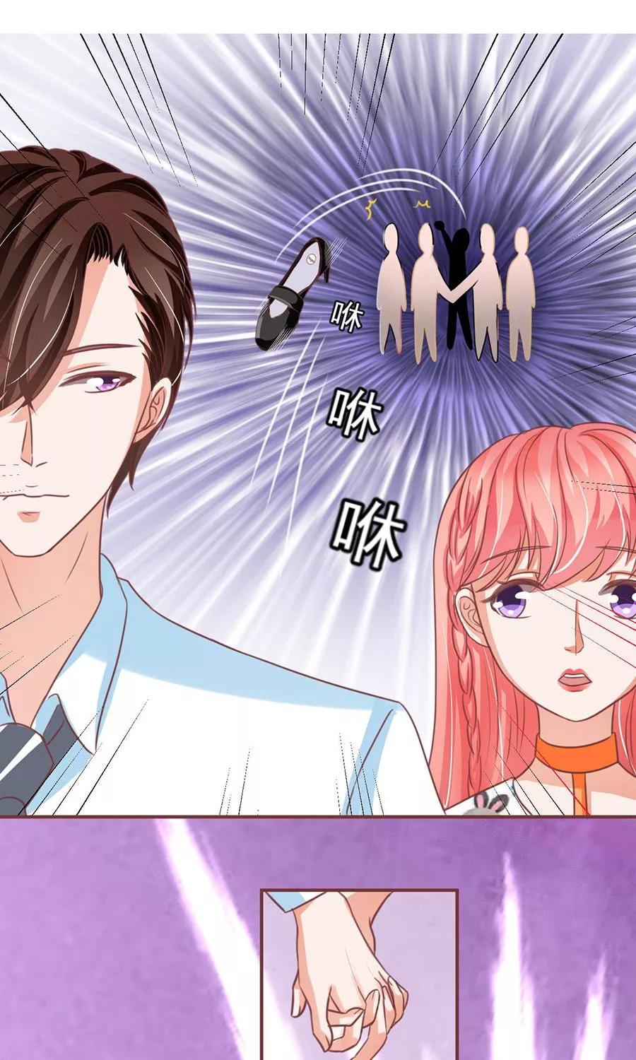 王爵的私有宝贝韩漫全集-第153话无删减无遮挡章节图片 