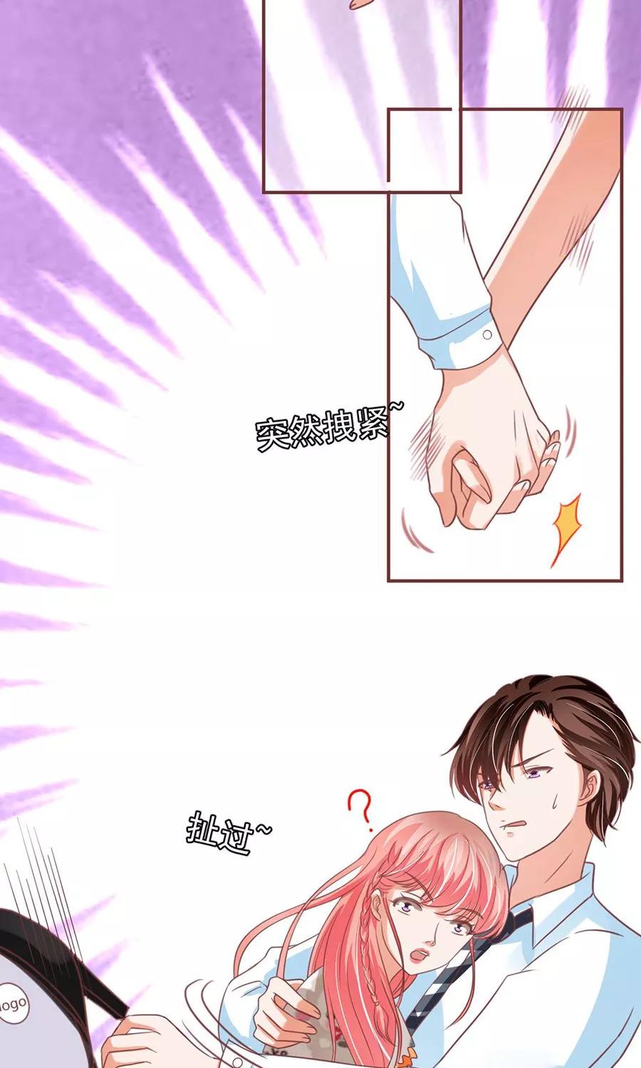 王爵的私有宝贝韩漫全集-第153话无删减无遮挡章节图片 
