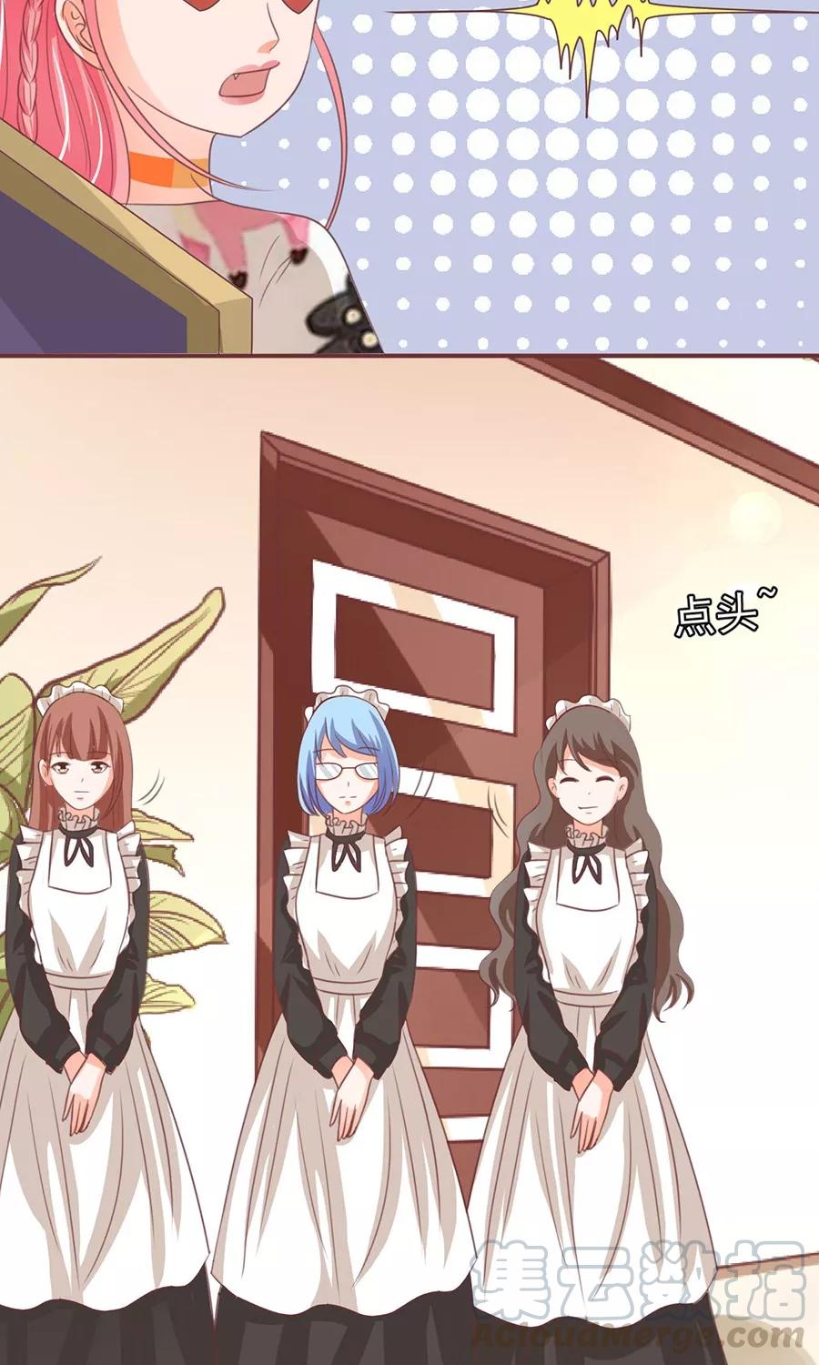 王爵的私有宝贝韩漫全集-第154话无删减无遮挡章节图片 