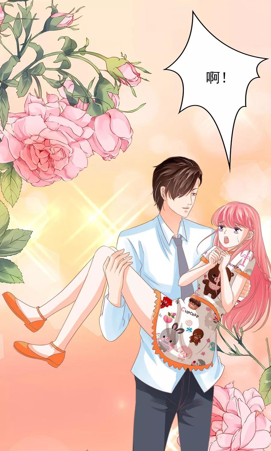 王爵的私有宝贝韩漫全集-第154话无删减无遮挡章节图片 