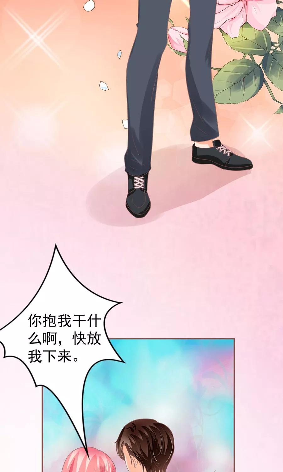 王爵的私有宝贝韩漫全集-第154话无删减无遮挡章节图片 