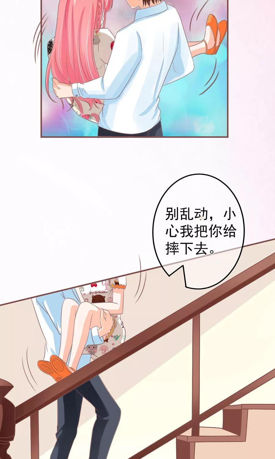 王爵的私有宝贝韩漫全集-第154话无删减无遮挡章节图片 