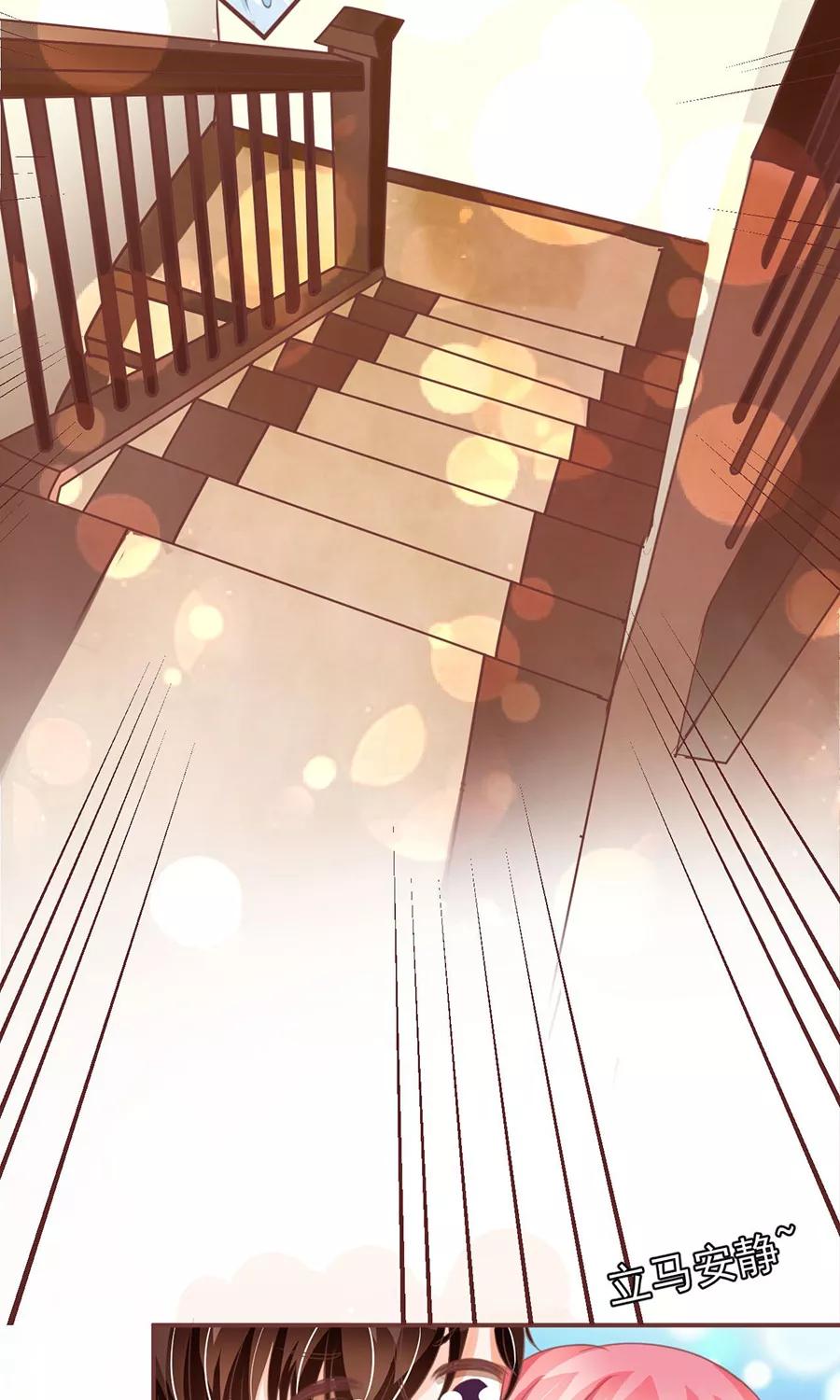 王爵的私有宝贝韩漫全集-第154话无删减无遮挡章节图片 