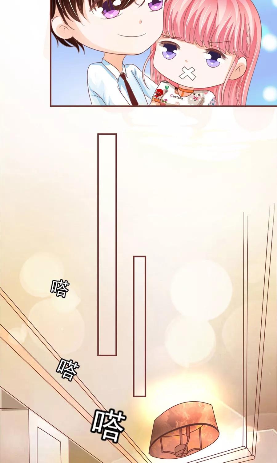 王爵的私有宝贝韩漫全集-第154话无删减无遮挡章节图片 
