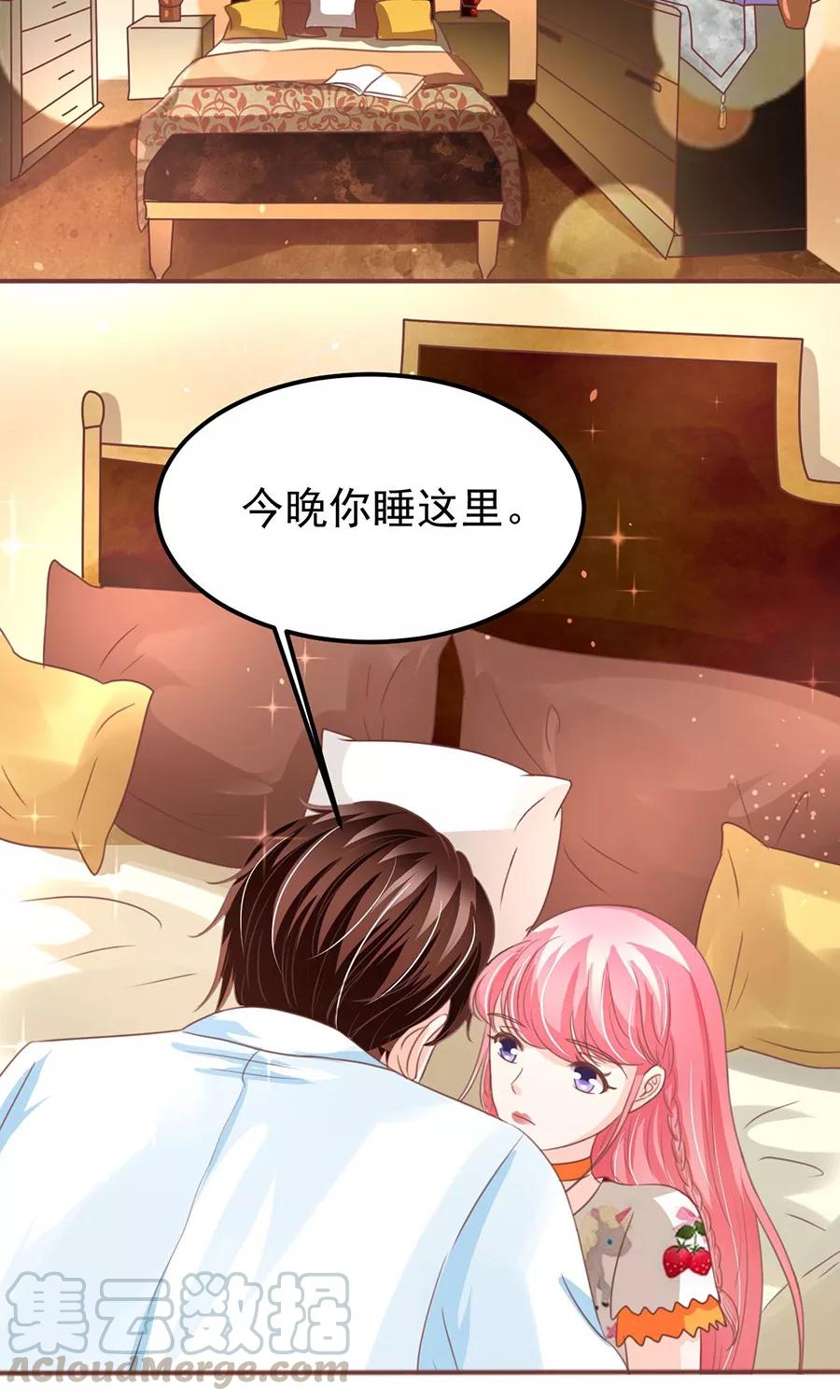 王爵的私有宝贝韩漫全集-第154话无删减无遮挡章节图片 