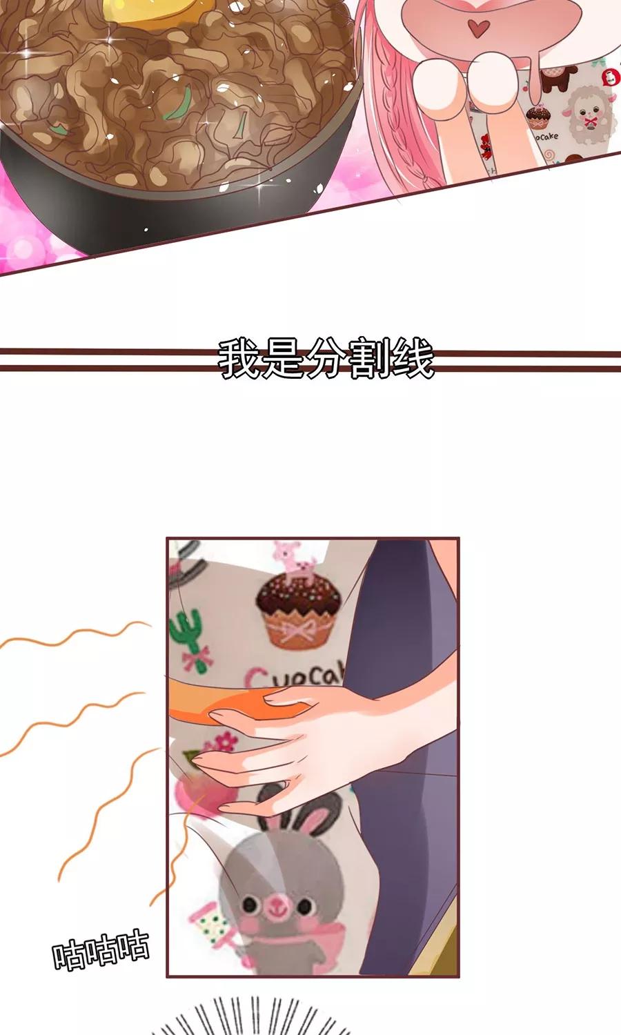 王爵的私有宝贝韩漫全集-第154话无删减无遮挡章节图片 
