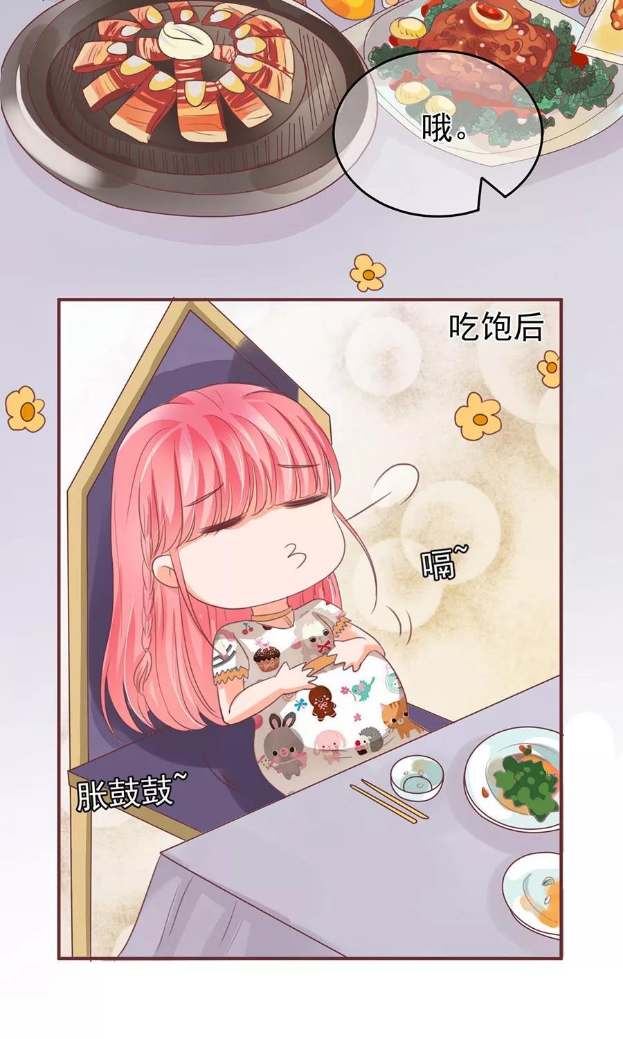 王爵的私有宝贝韩漫全集-第154话无删减无遮挡章节图片 