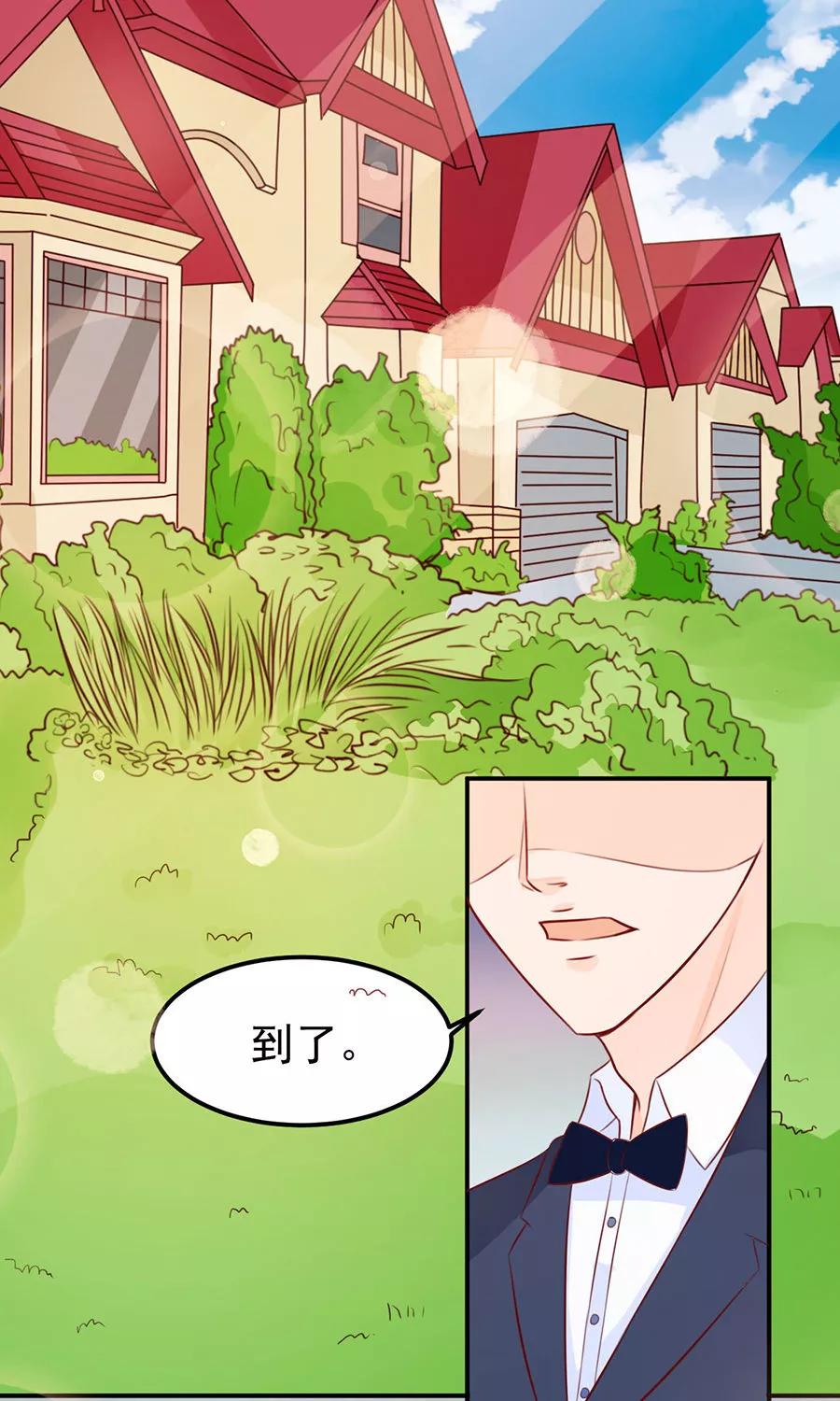 王爵的私有宝贝韩漫全集-第158话无删减无遮挡章节图片 