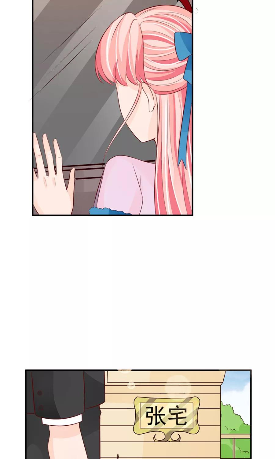 王爵的私有宝贝韩漫全集-第158话无删减无遮挡章节图片 