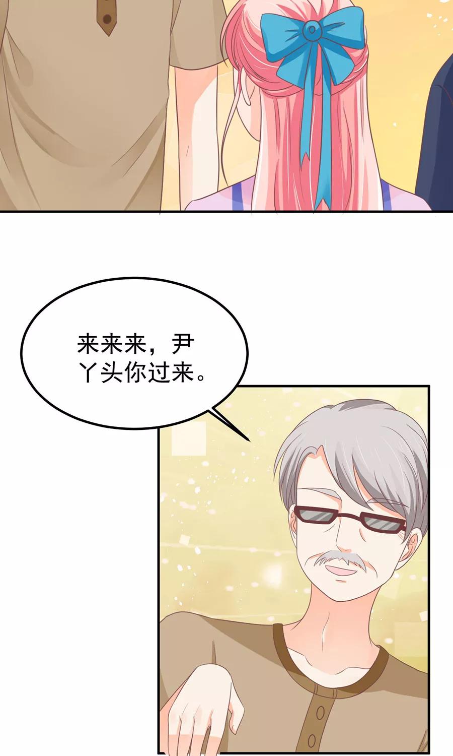 王爵的私有宝贝韩漫全集-第158话无删减无遮挡章节图片 