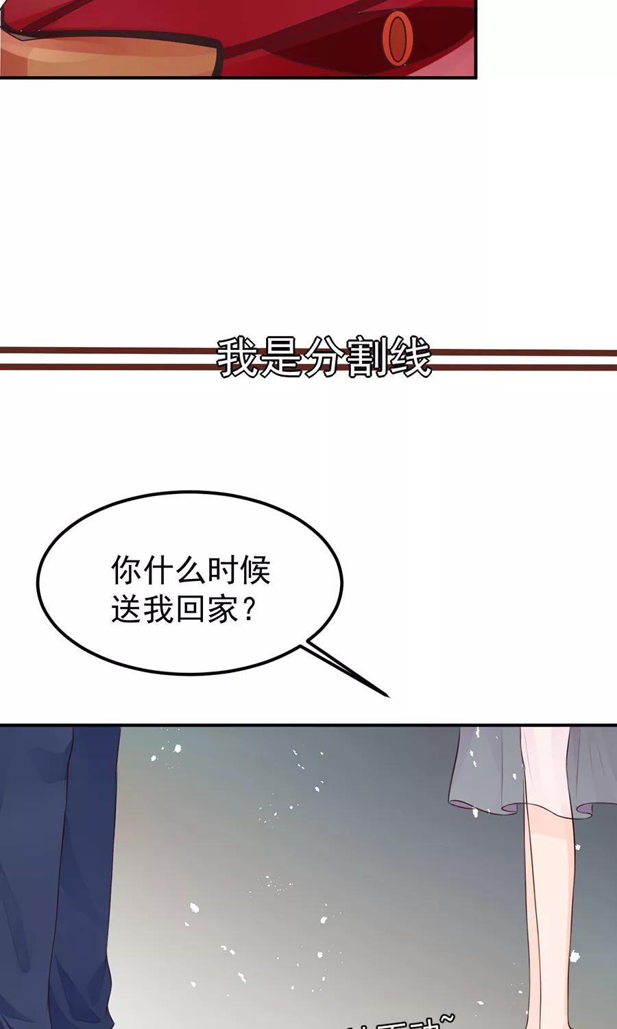 王爵的私有宝贝韩漫全集-第158话无删减无遮挡章节图片 