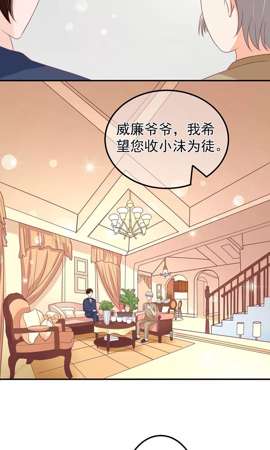王爵的私有宝贝韩漫全集-第158话无删减无遮挡章节图片 