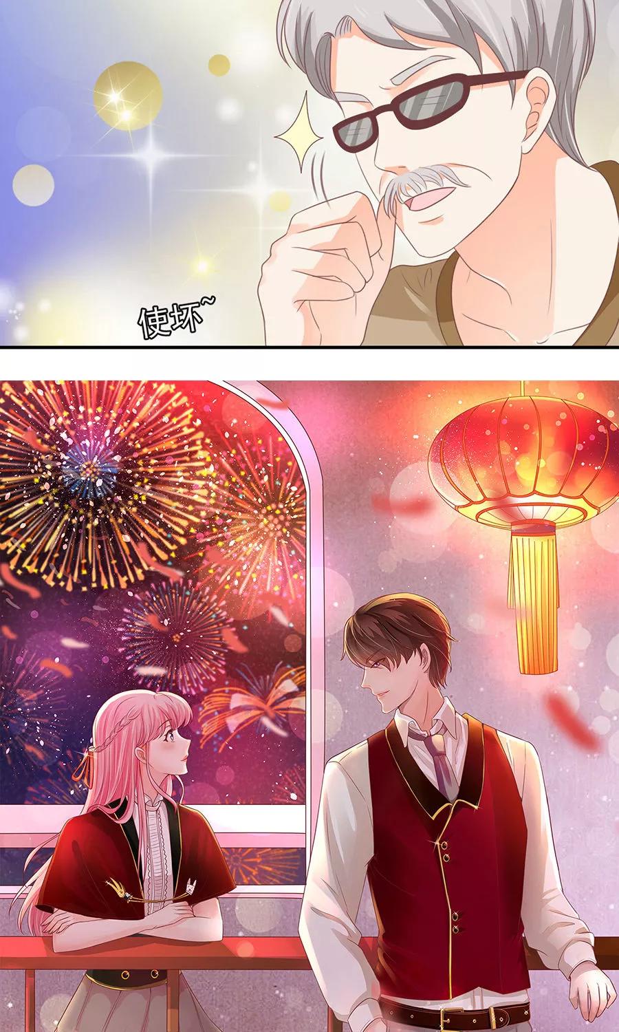 王爵的私有宝贝韩漫全集-第158话无删减无遮挡章节图片 