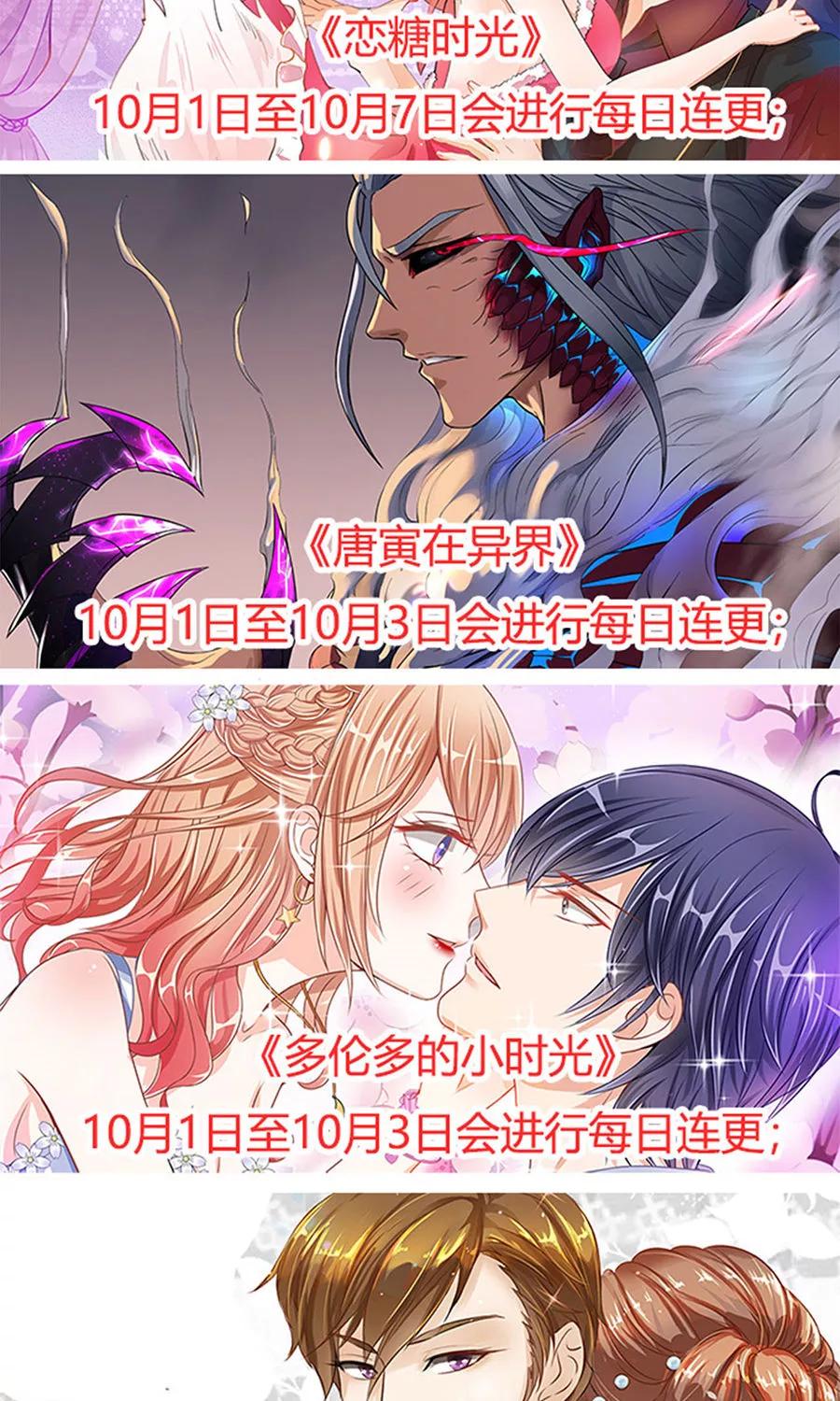 王爵的私有宝贝韩漫全集-第158话无删减无遮挡章节图片 