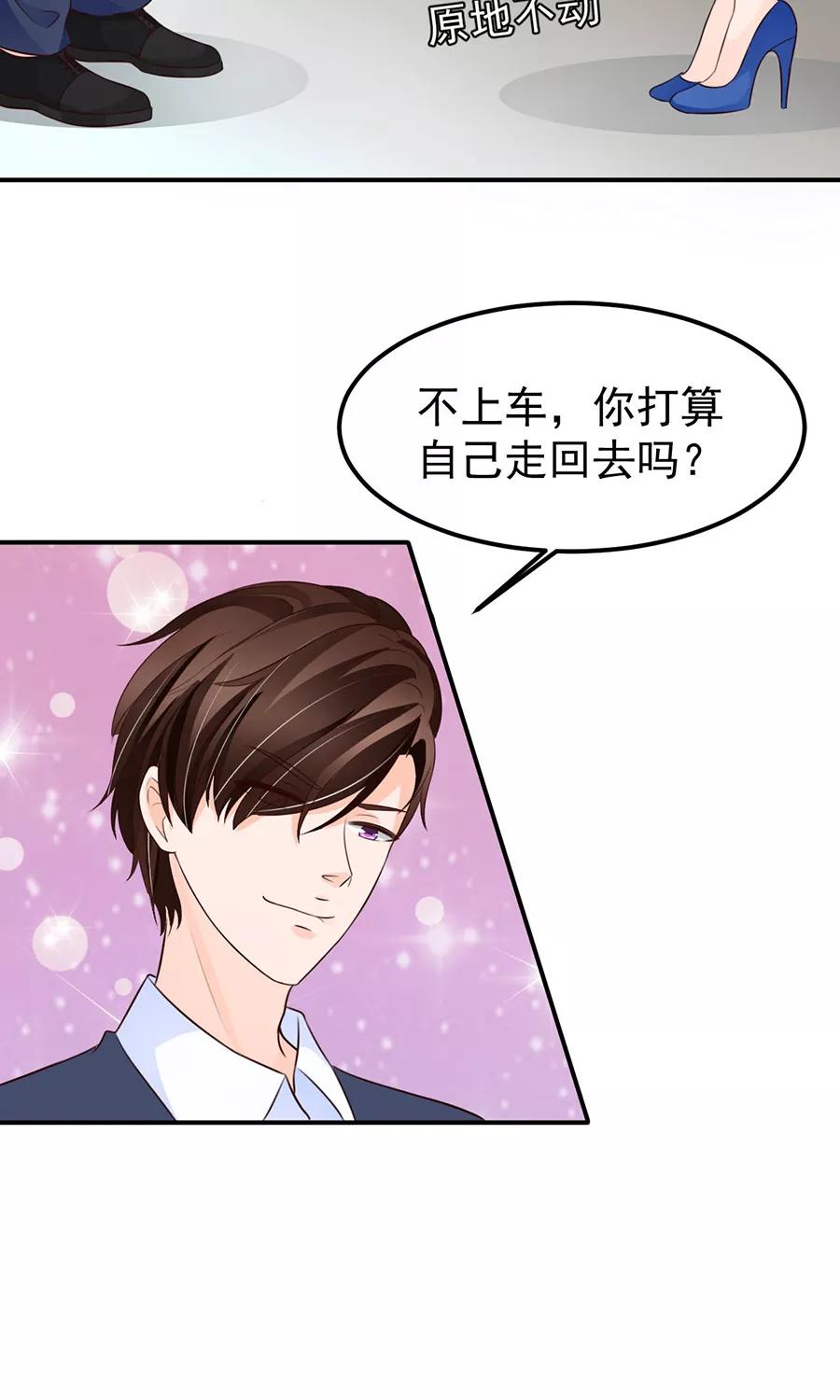 王爵的私有宝贝韩漫全集-第158话无删减无遮挡章节图片 