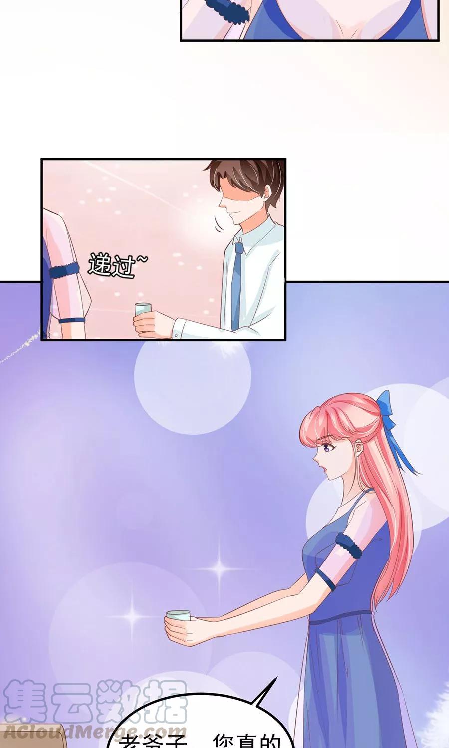 王爵的私有宝贝韩漫全集-第159话无删减无遮挡章节图片 