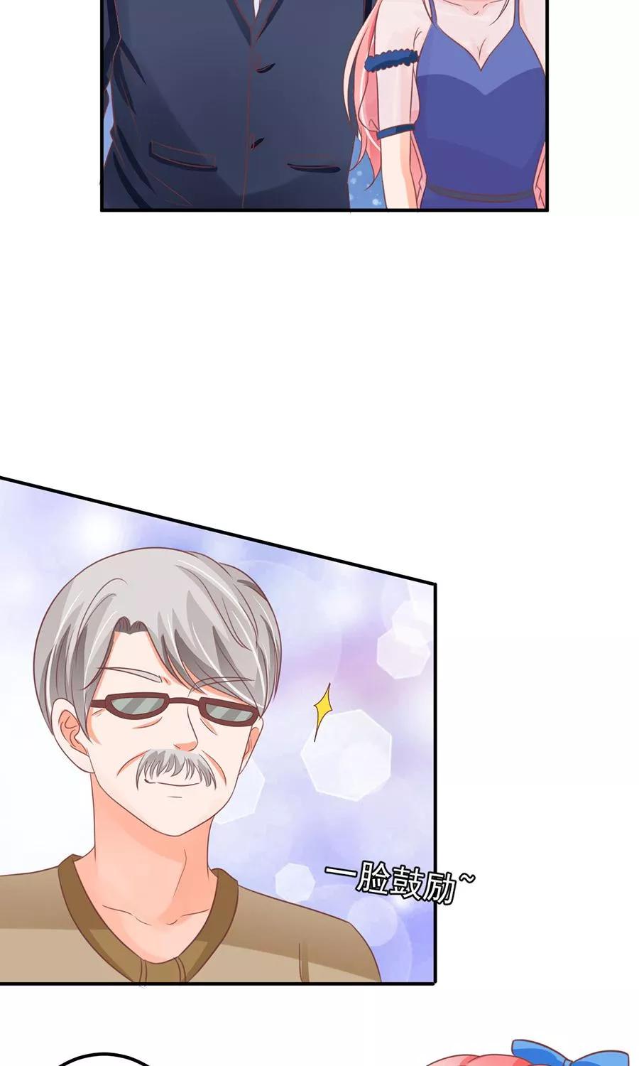 王爵的私有宝贝韩漫全集-第159话无删减无遮挡章节图片 