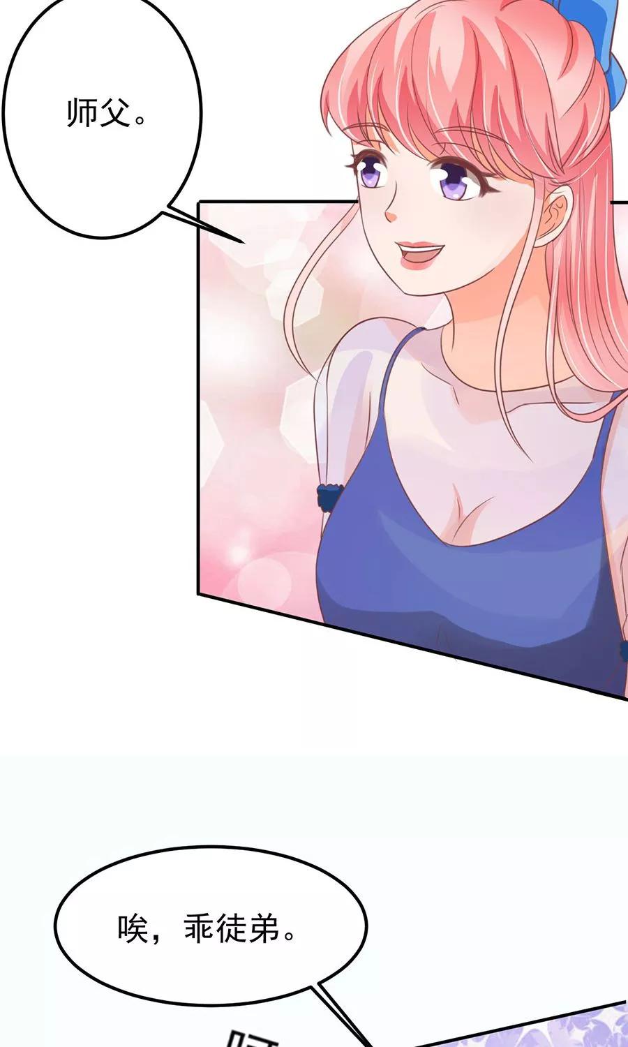 王爵的私有宝贝韩漫全集-第159话无删减无遮挡章节图片 