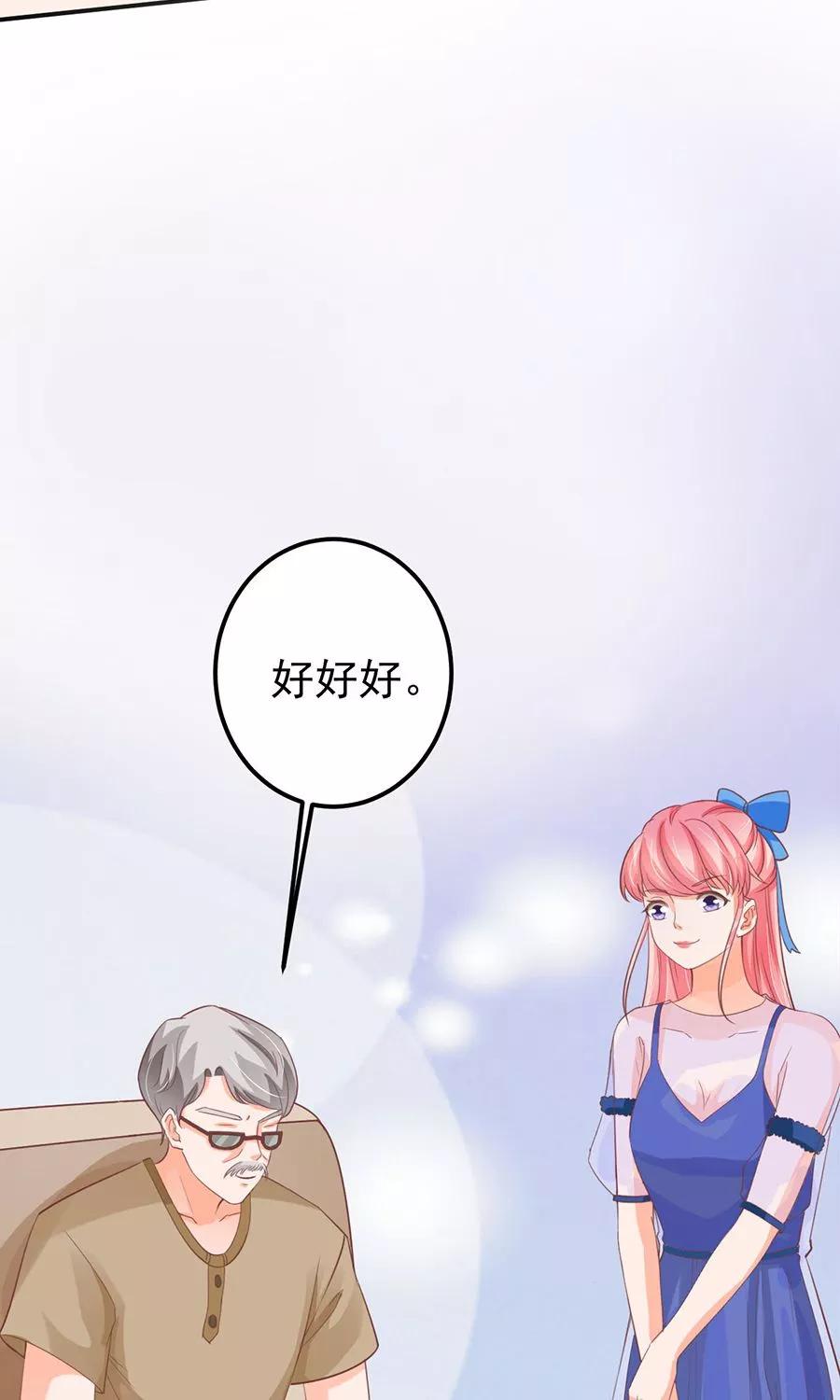 王爵的私有宝贝韩漫全集-第159话无删减无遮挡章节图片 