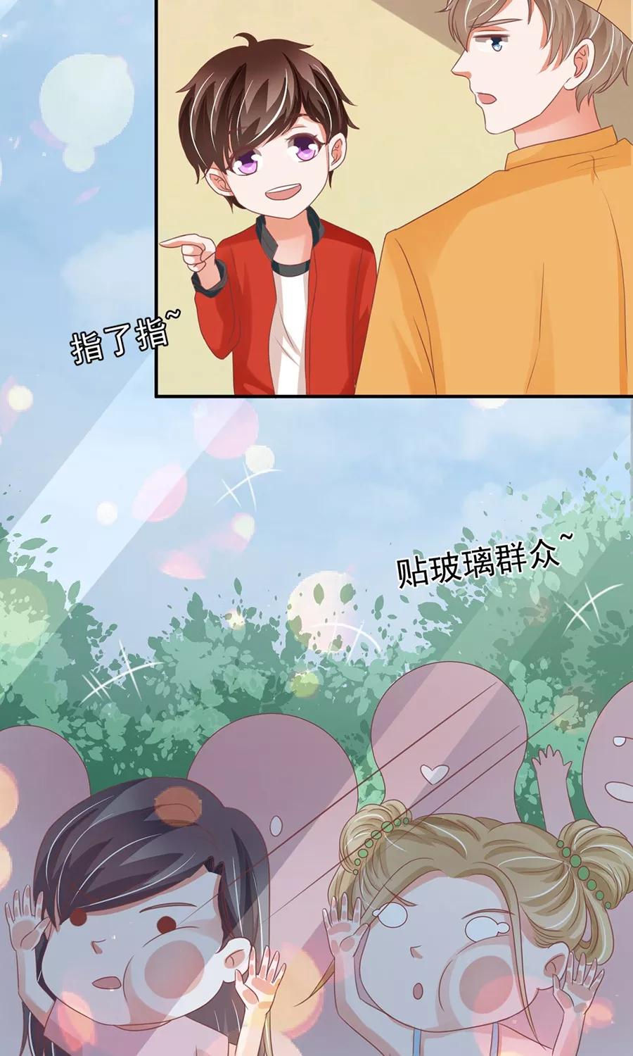 王爵的私有宝贝韩漫全集-第160话无删减无遮挡章节图片 