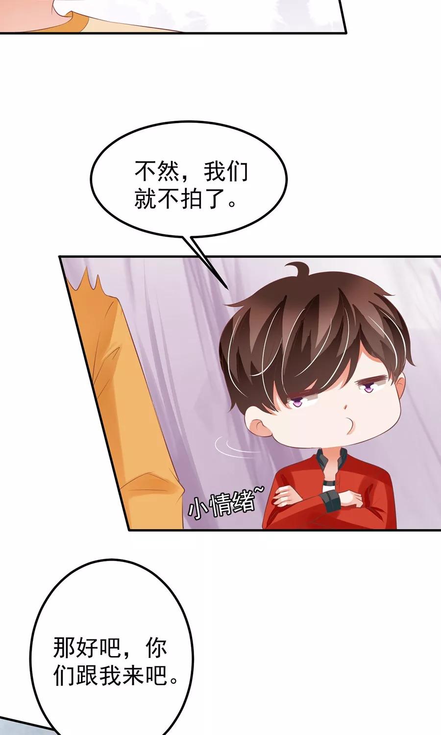 王爵的私有宝贝韩漫全集-第160话无删减无遮挡章节图片 