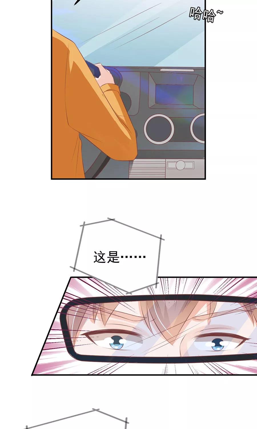 王爵的私有宝贝韩漫全集-第160话无删减无遮挡章节图片 