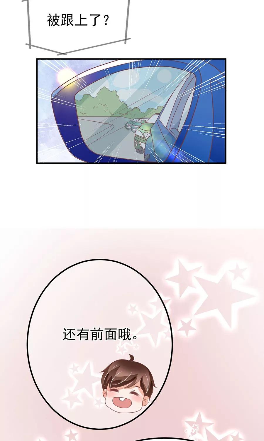 王爵的私有宝贝韩漫全集-第160话无删减无遮挡章节图片 