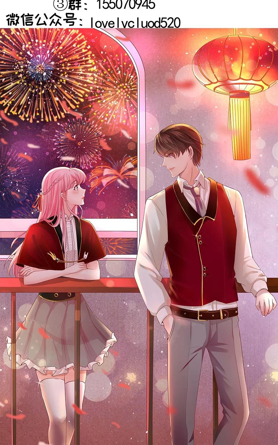 王爵的私有宝贝韩漫全集-第160话无删减无遮挡章节图片 