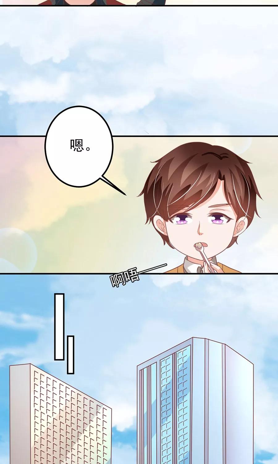 王爵的私有宝贝韩漫全集-第160话无删减无遮挡章节图片 