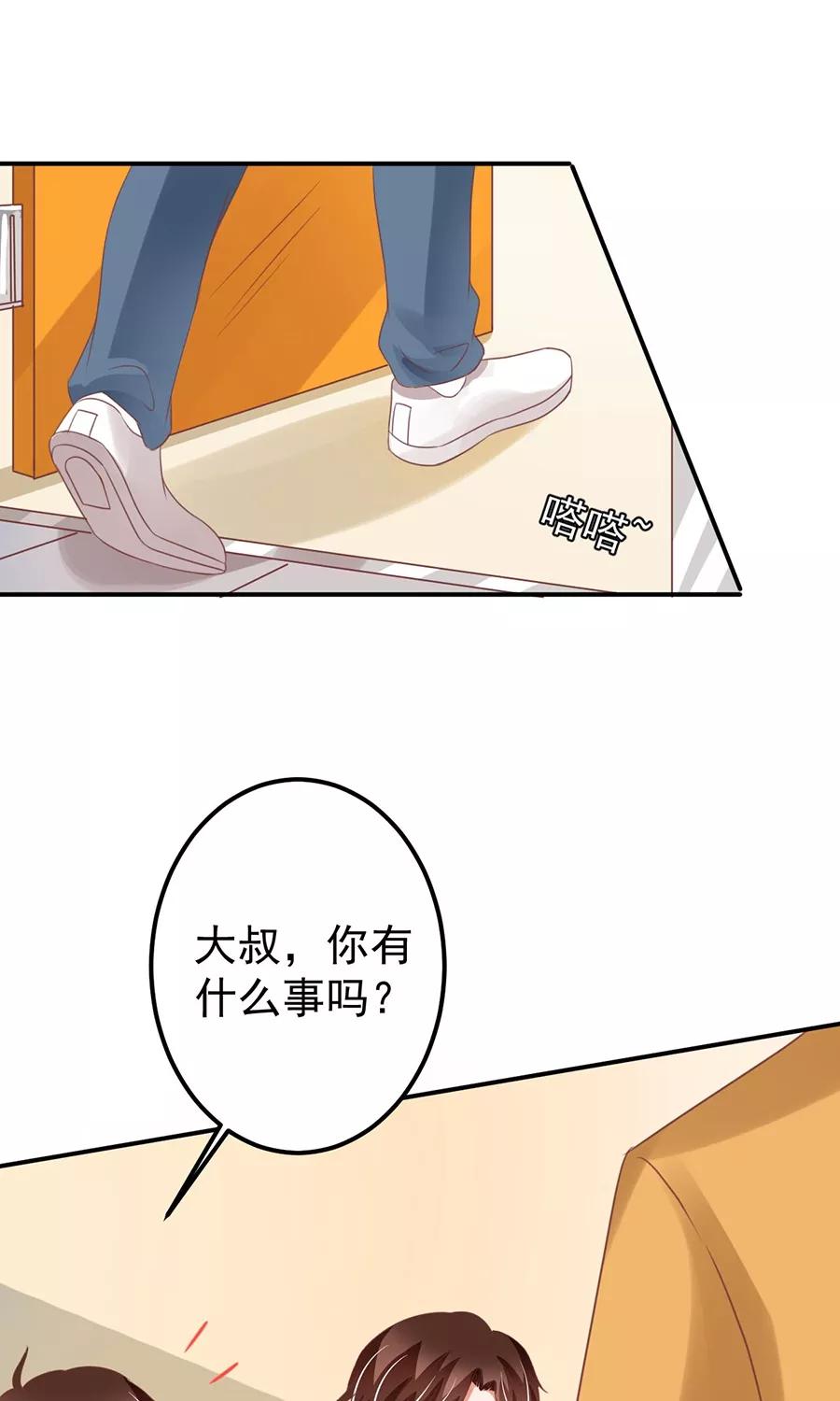 王爵的私有宝贝韩漫全集-第160话无删减无遮挡章节图片 