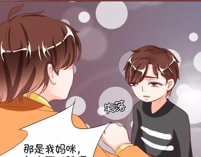 王爵的私有宝贝韩漫全集-第17话无删减无遮挡章节图片 