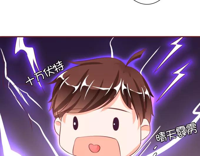 王爵的私有宝贝韩漫全集-第17话无删减无遮挡章节图片 