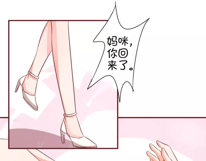 王爵的私有宝贝韩漫全集-第17话无删减无遮挡章节图片 