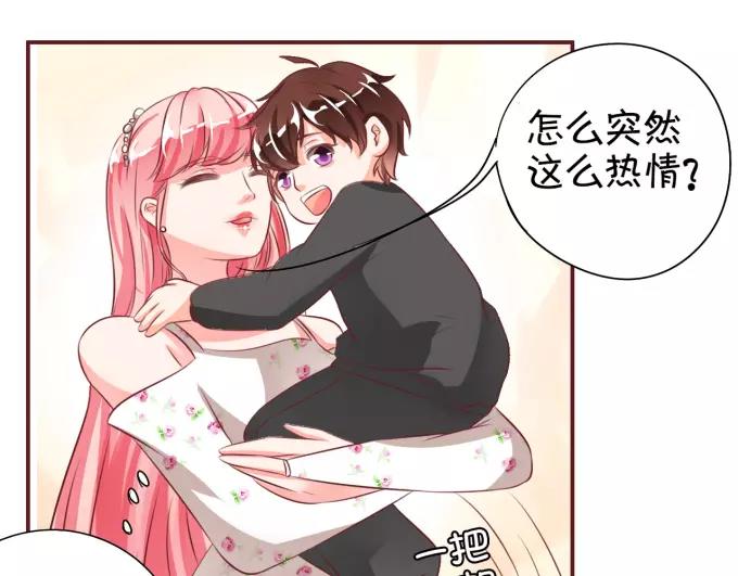 王爵的私有宝贝韩漫全集-第17话无删减无遮挡章节图片 
