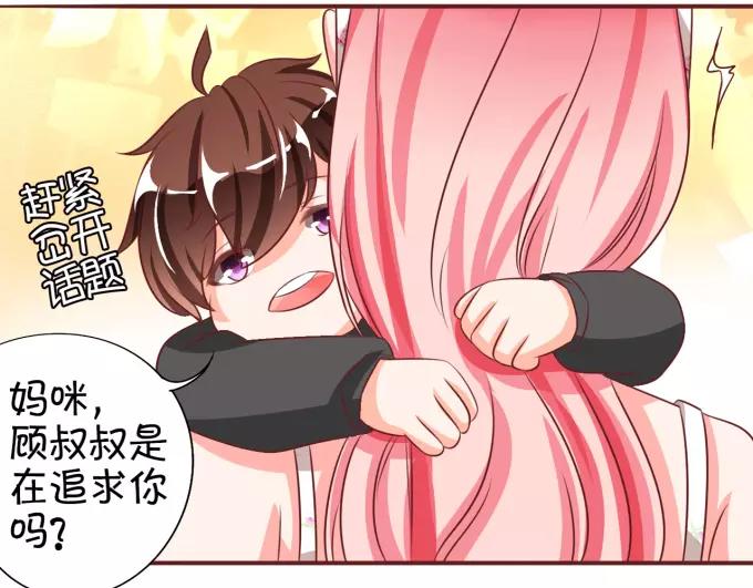 王爵的私有宝贝韩漫全集-第17话无删减无遮挡章节图片 